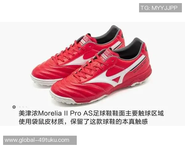 足球鞋代购网为您提供全球最新款足球鞋一站式购物体验尽享运动激情