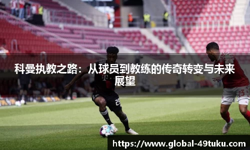 49图库官网