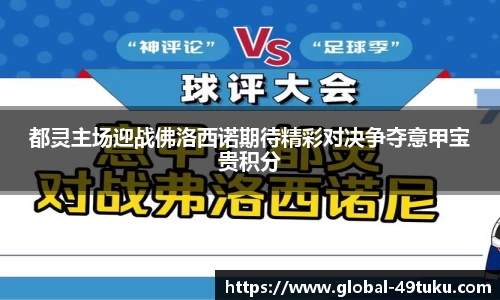 49图库官网