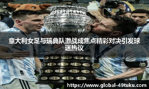 49图库官网