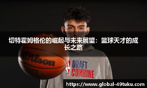 49图库