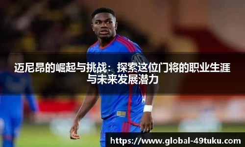 49图库首页