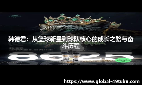 49图库首页