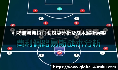 49图库