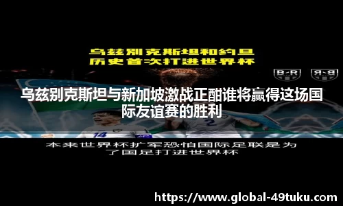 49图库首页