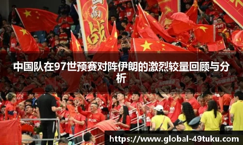 49图库