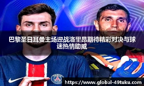 49图库首页