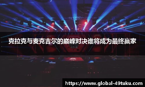 49图库首页