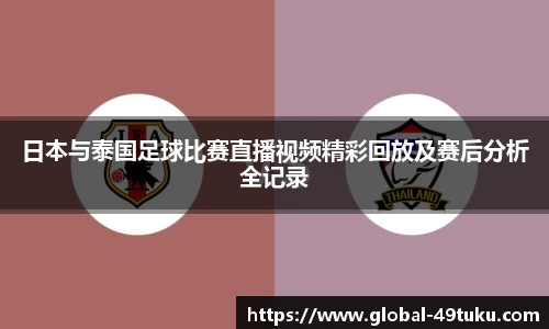 49图库官网首页