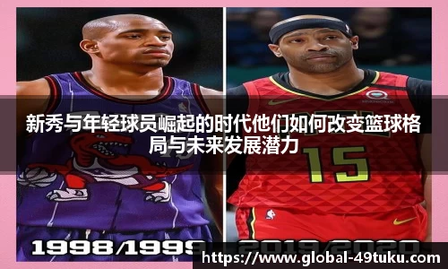 49图库首页