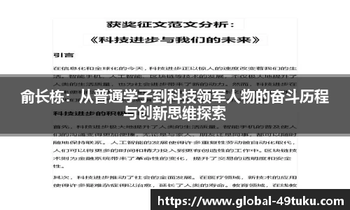 49图库官网