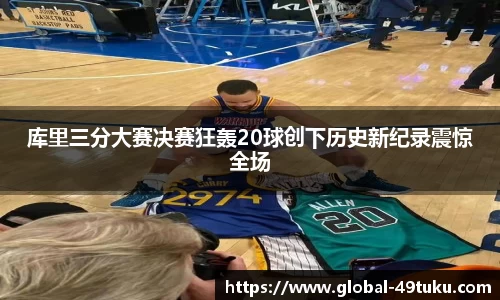 49图库