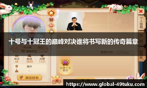 49图库