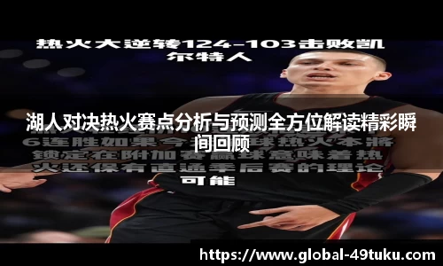 49图库首页