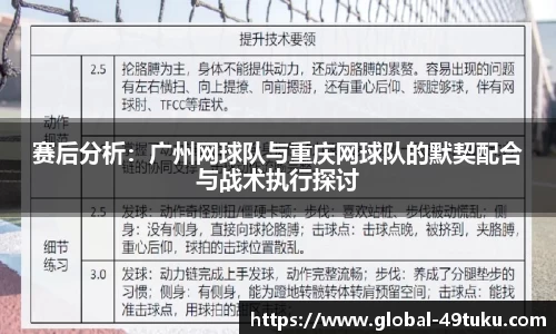 49图库官网