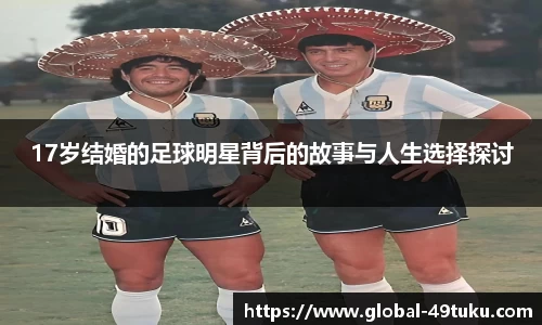 49图库官网