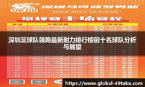 49图库官网