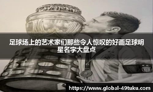 49图库官网