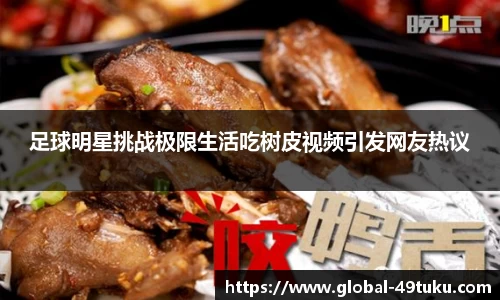 49图库官网首页