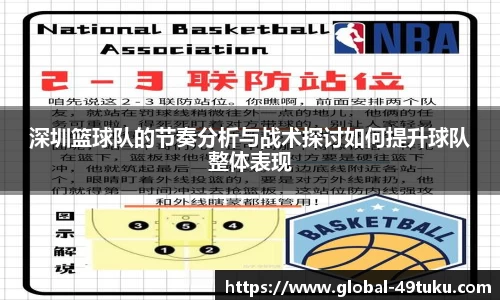 49图库官网
