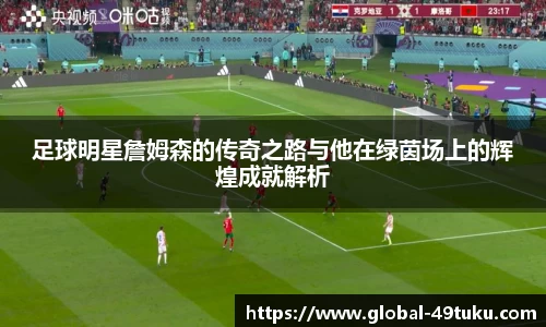 49图库官网首页