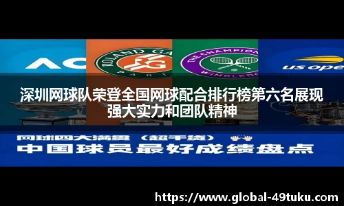 49图库官网首页