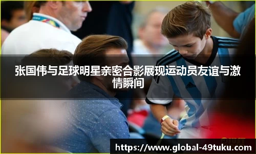 49图库官网首页